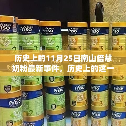 一石二鸟 第4页