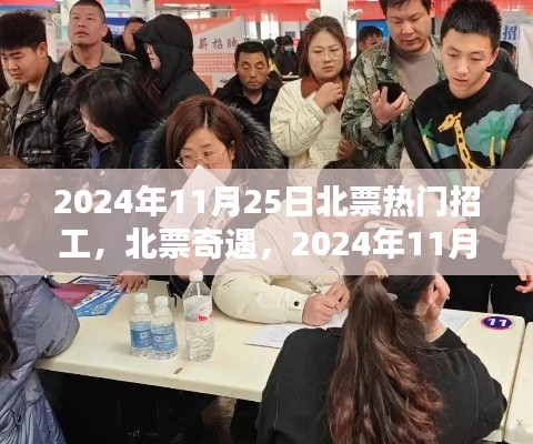 斫琱为朴 第4页