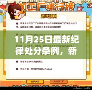 独学寡闻 第4页
