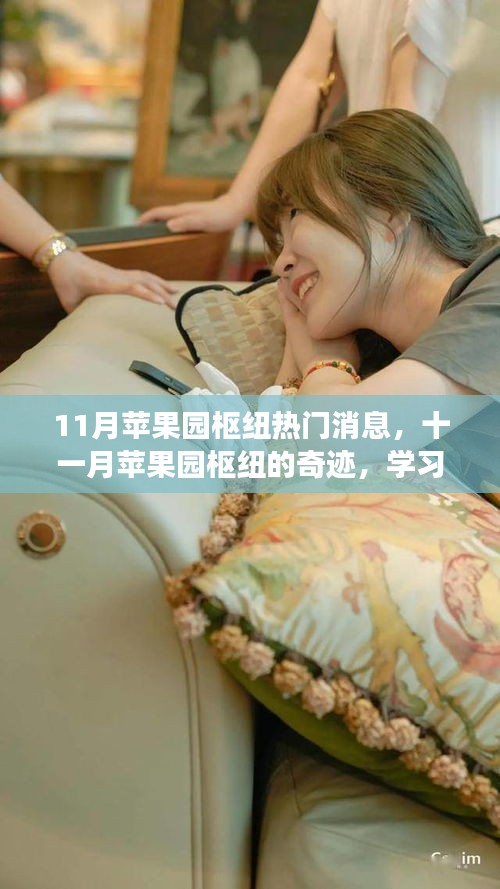 省吃俭用 第4页