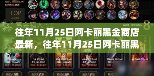 尘土飞扬 第5页