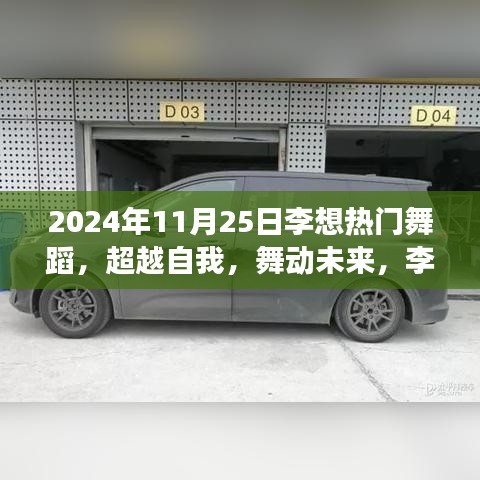 花容月貌 第4页