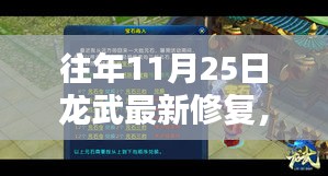 硕果仅存 第4页