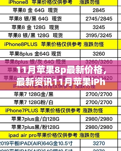 雅人清致 第5页