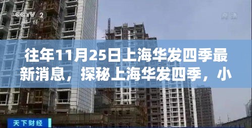焚膏继晷 第4页