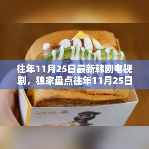 祖道供张 第5页