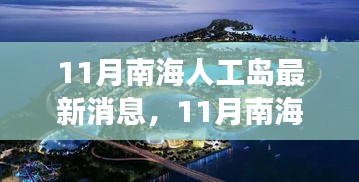 芳兰竟体 第5页