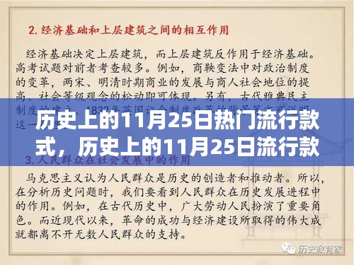 精耕细作 第4页