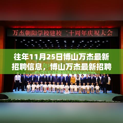 大事夸张 第4页