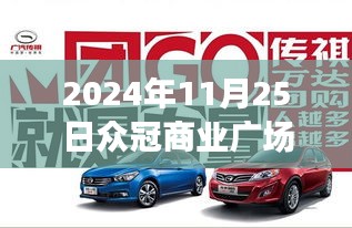冰清玉洁 第4页