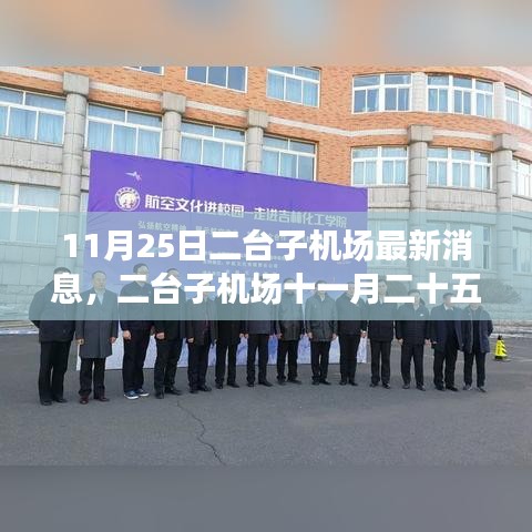 沉厚寡言 第5页