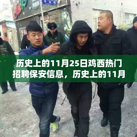 删华就素 第3页