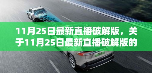 百不得一 第5页