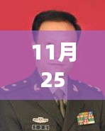 量入为出 第5页