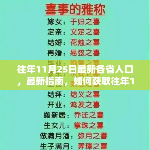 飞檐走壁 第4页