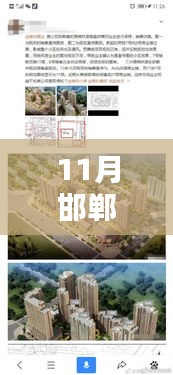 千娇百媚 第4页