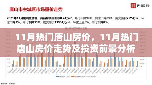鬼张鬼智 第4页