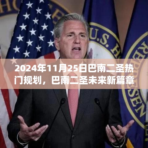 箪瓢陋室 第4页