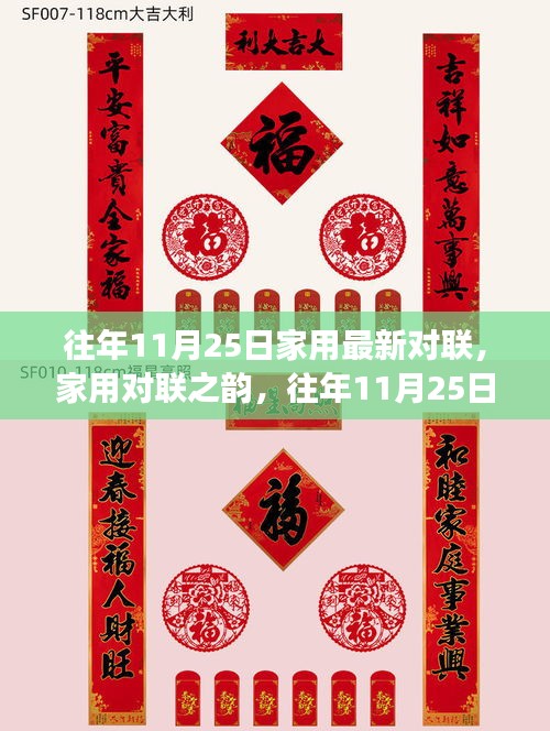 栖鸟于泉 第5页