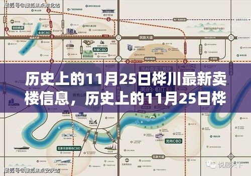 姑射神人 第4页