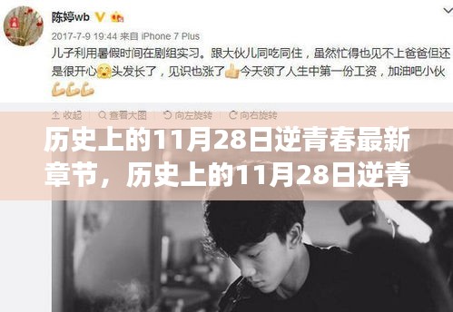 尖嘴猴腮 第4页