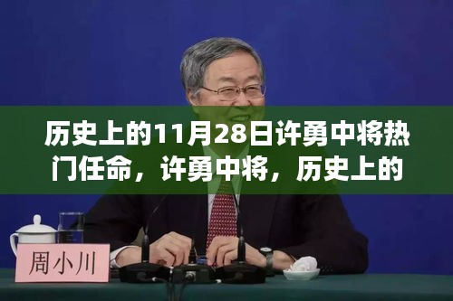 鸟哭猿啼 第4页