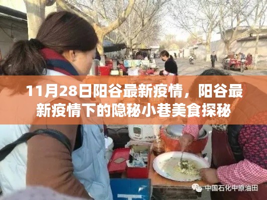惊弓之鸟 第4页
