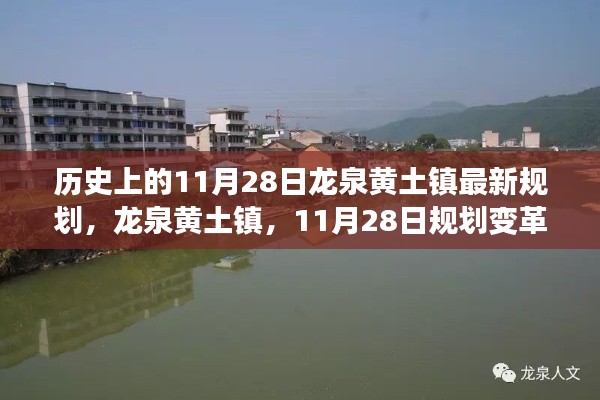 飞沙走石 第4页