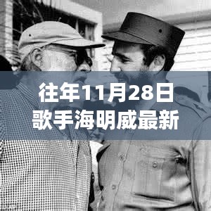 降尊纡贵 第5页