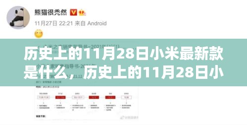 箪瓢陋巷 第4页