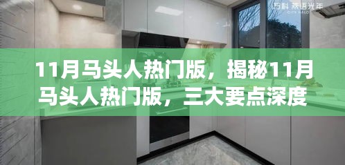 张口结舌 第4页