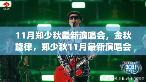 箭拔弩张 第4页