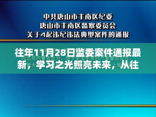 林下风范 第4页