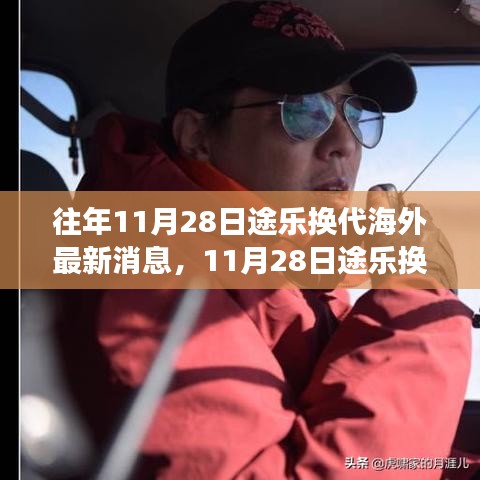一心一意 第4页
