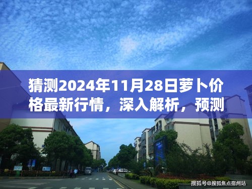 忠心耿耿 第4页