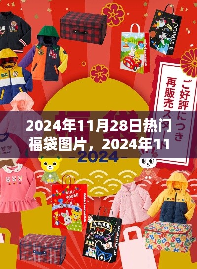 贵阴贱璧 第4页