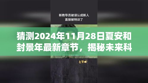 鸟为食亡 第3页