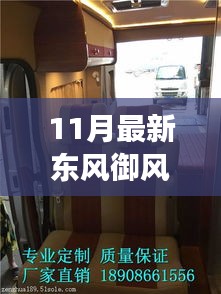 虚张声势 第4页