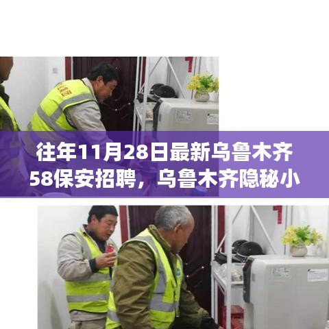 十年磨剑 第5页