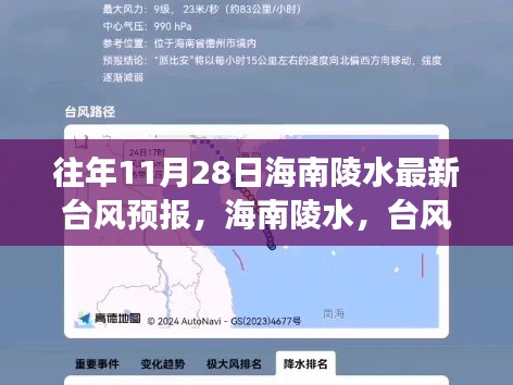 仙姿佚貌 第5页