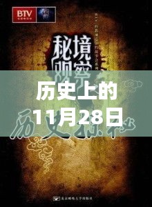 秘境探秘，乱唐诡医神秘小巷医馆的历史章节回顾