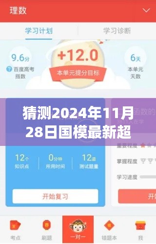 马虎从事 第4页