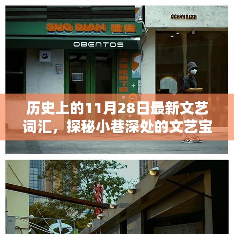 继晷焚膏 第4页