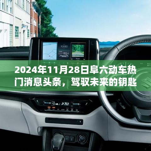 江南烟雨断桥殇 第4页