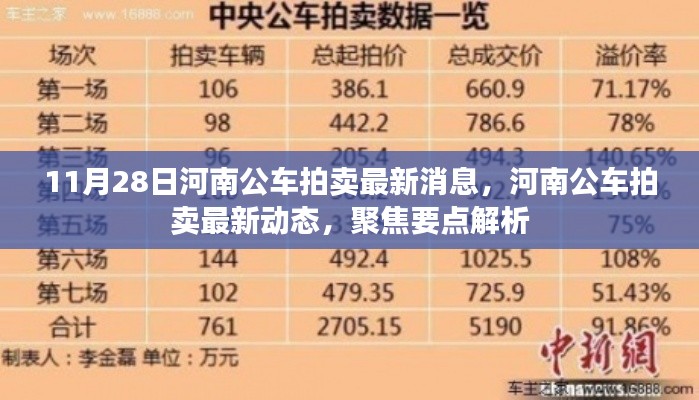 敷衍了事 第4页