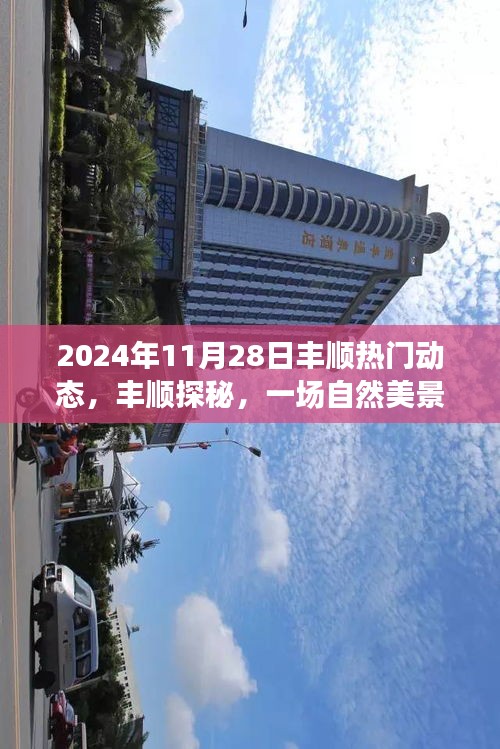 专心致志 第4页