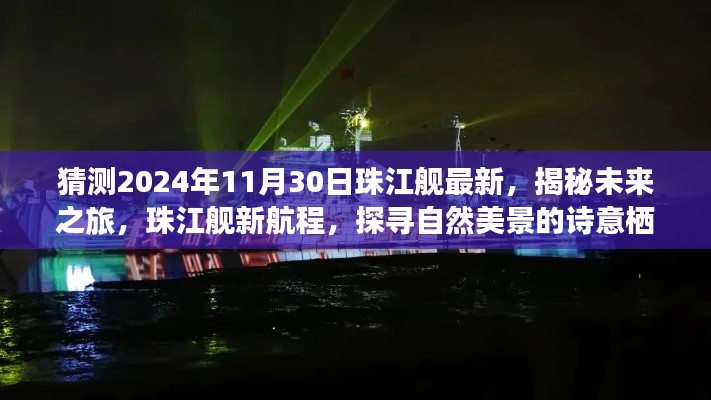 学贵有疑 第4页