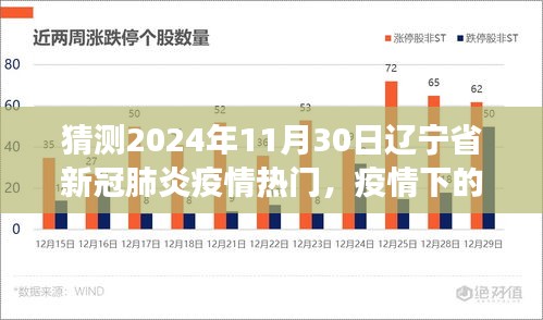 普度众生 第4页
