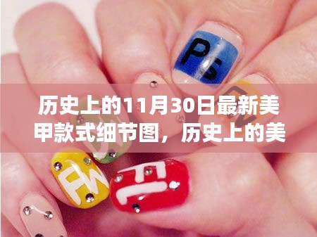 十全十美 第4页
