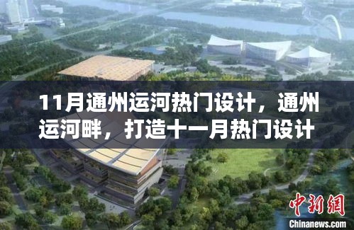 指手画脚 第4页